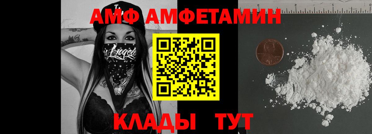 МДМА  Лсд 25  Вход с VPN  МЕФ кристаллы  ГАШИШ  Кушва  КОКАИН  Бошки Шишки 