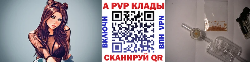 купить   Кушва  MEGA ONION  A PVP крисы CK 