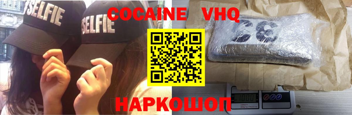 Галлюциногенные грибы Кушва
