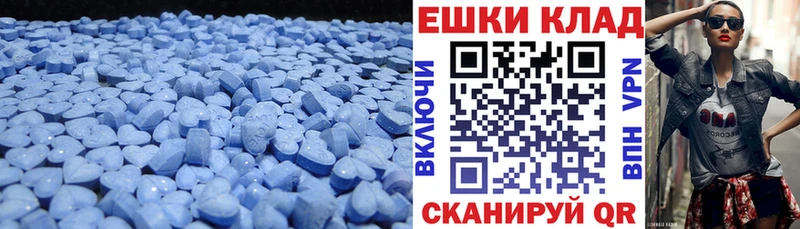 ЭКСТАЗИ таблы  Кушва 