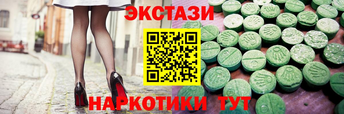 Экстази Punisher  Вход с VPN  ЭКСТАЗИ  Экстази бентли  Кушва 