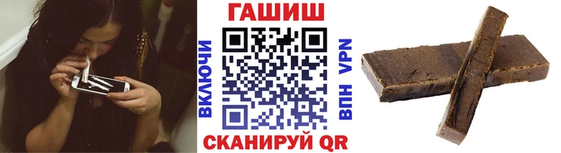 Гашиш Cannabis Кушва
