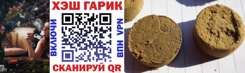ГАШИШ индика сатива  Кушва 
