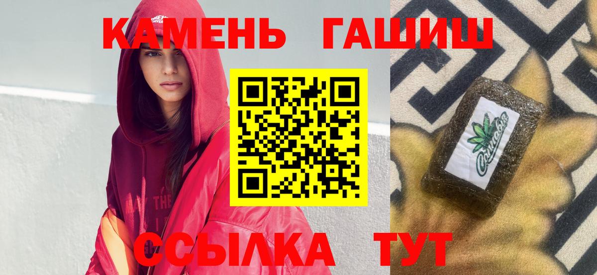 Кушва  ГАШ индика сатива  Вход с VPN  ГАШИШ 40% ТГК 
