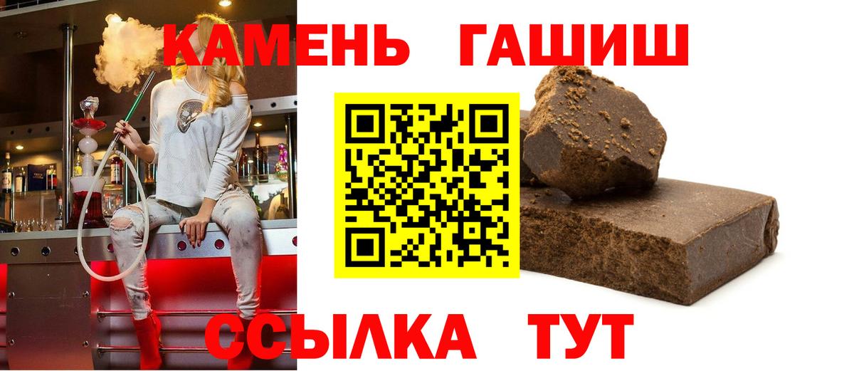 ГАШИШ Ice-O-Lator Кушва