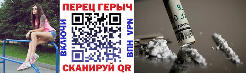 ГЕРОИН VHQ  Кушва 