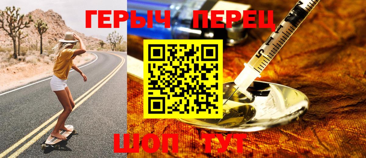Кушва  ГЕРОИН VHQ  Героин  Вход с VPN 