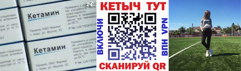 Кетамин ketamine  как найти наркотики  shop наркотические препараты  Кушва 