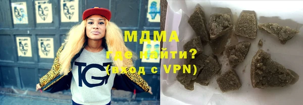 метамфетамин Армянск