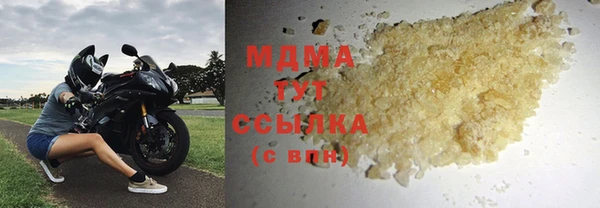 соль курить ск Аркадак