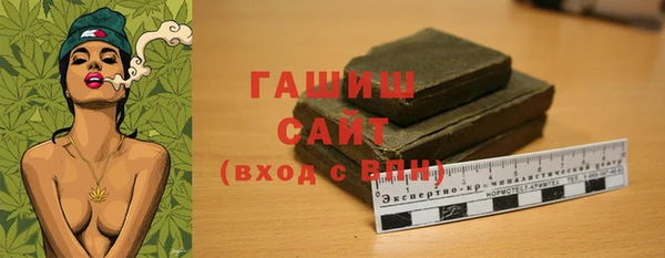 мефедрон мука Арсеньев