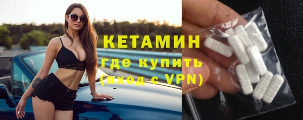 мефедрон Видное