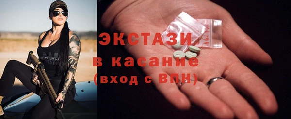 метамфетамин Армянск