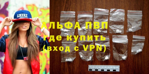 меф VHQ Алексеевка