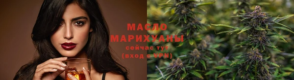 метамфетамин Армянск