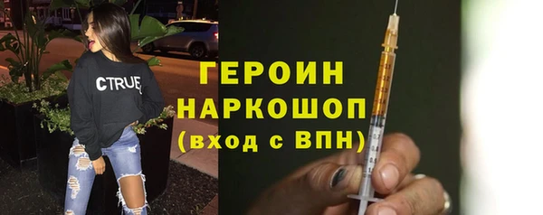 мефедрон мука Арсеньев