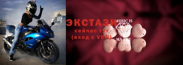 метамфетамин Армянск
