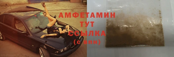 мефедрон мука Арсеньев