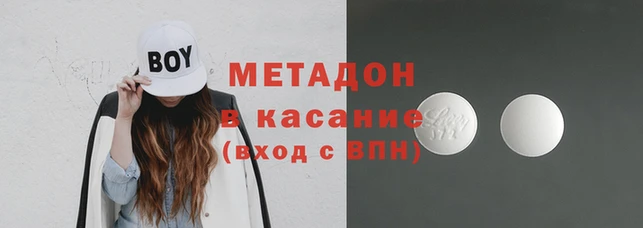 ALPHA-PVP Алзамай