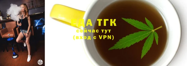 мефедрон мука Арсеньев