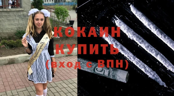 мефедрон мука Арсеньев