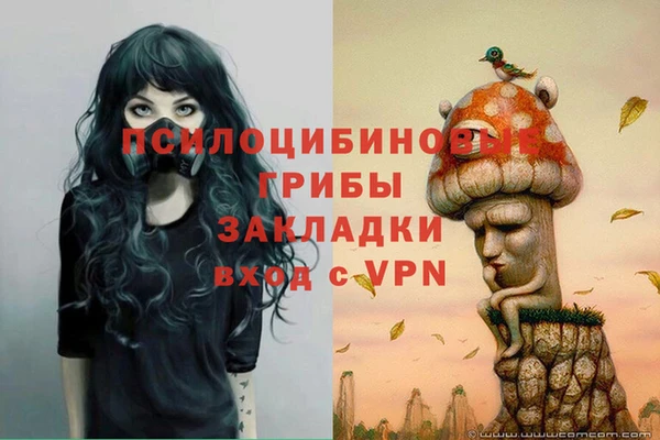 меф VHQ Алексеевка