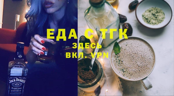 меф VHQ Алексеевка