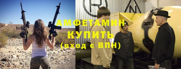 метамфетамин Армянск