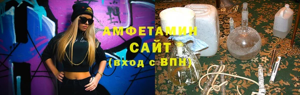 метамфетамин Армянск