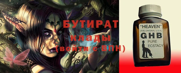 соль курить ск Аркадак