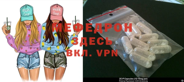 меф VHQ Алексеевка