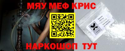 марки nbome Апшеронск