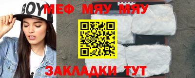 прущий лед Апрелевка