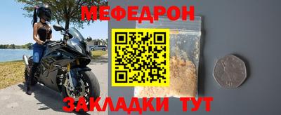 прущий лед Апрелевка