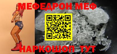 прущий лед Апрелевка
