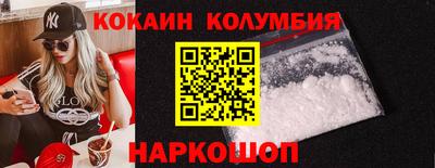 марки nbome Апшеронск