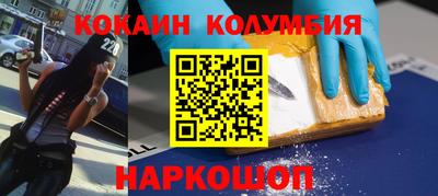 прущий лед Апрелевка