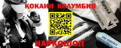 прущий лед Апрелевка