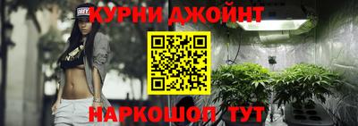 марки nbome Апшеронск