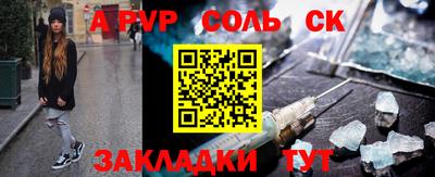 прущий лед Апрелевка