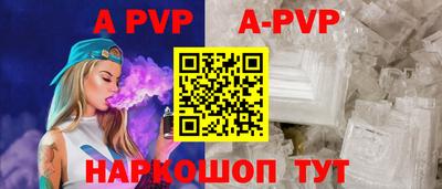 прущий лед Апрелевка