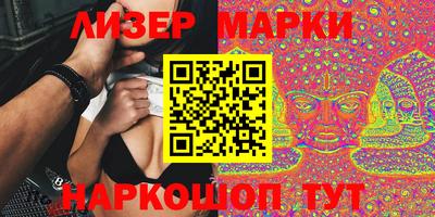 прущий лед Апрелевка