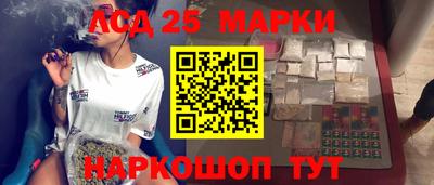 прущий лед Апрелевка