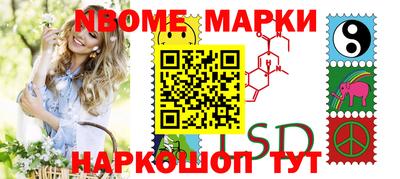 2c-b Аргун