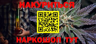 2c-b Аргун