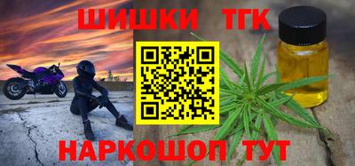 прущий лед Апрелевка