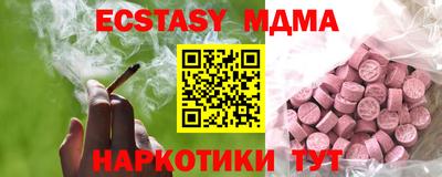 марки nbome Апшеронск