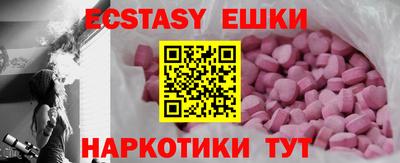 гашишное масло Абинск