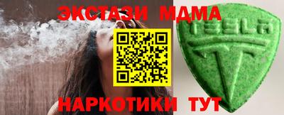 марки nbome Апшеронск