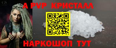 2c-b Аргун